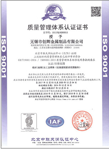 榮譽(yù)資質(zhì)